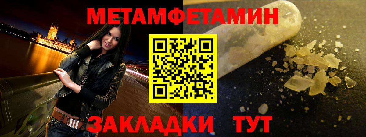 Таганрог  АМФЕТАМИН VHQ  Amphetamine  Вход с VPN 