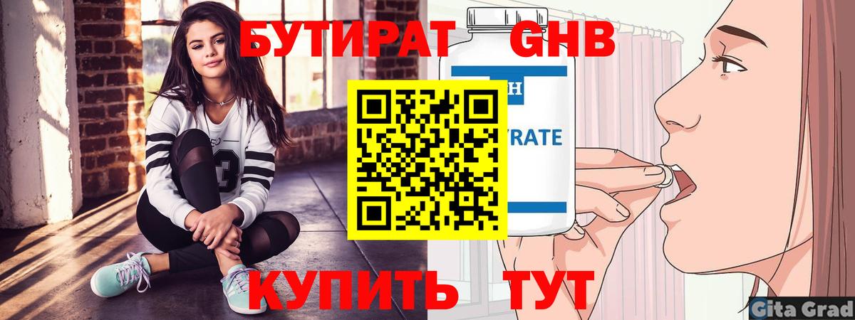 Меф мяу мяу Таганрог