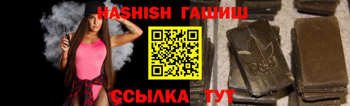 Таганрог  купить наркотики сайты  Вход с VPN  ГАШ hashish 
