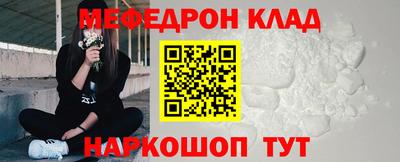 амф Кунгур
