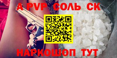 амф Кунгур