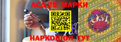 амф Кунгур