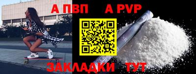 амф Кунгур
