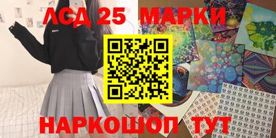 амф Кунгур