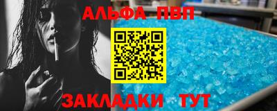 амф Кунгур