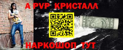амф Кунгур