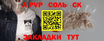 амф Кунгур