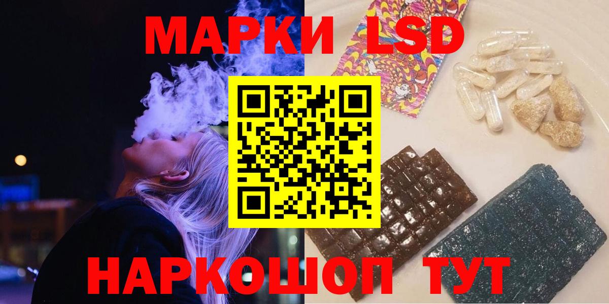 ЛСД экстази ecstasy Таганрог