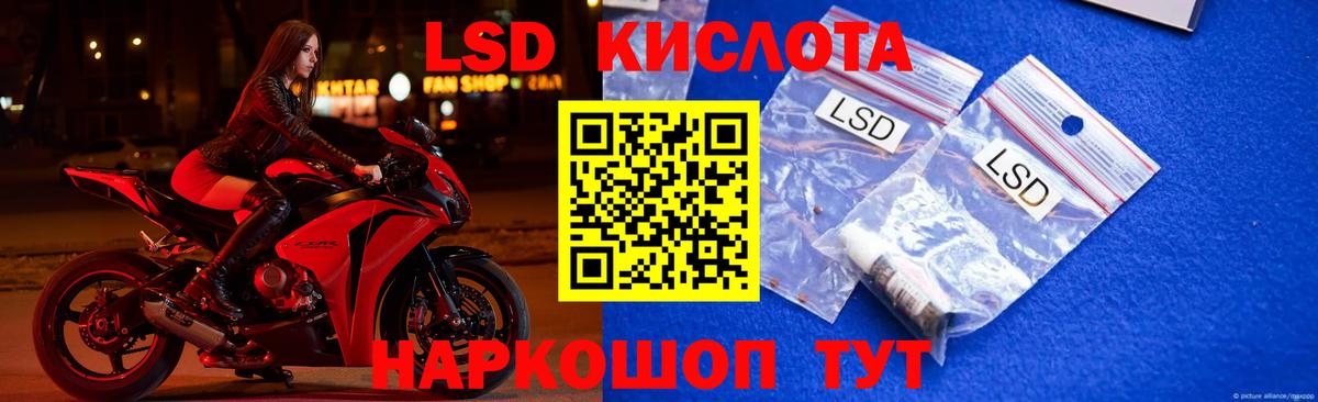 ЛСД экстази ecstasy  ЛСД экстази ecstasy  МЕГА вход  Лсд 25 экстази  Вход с VPN  Таганрог 