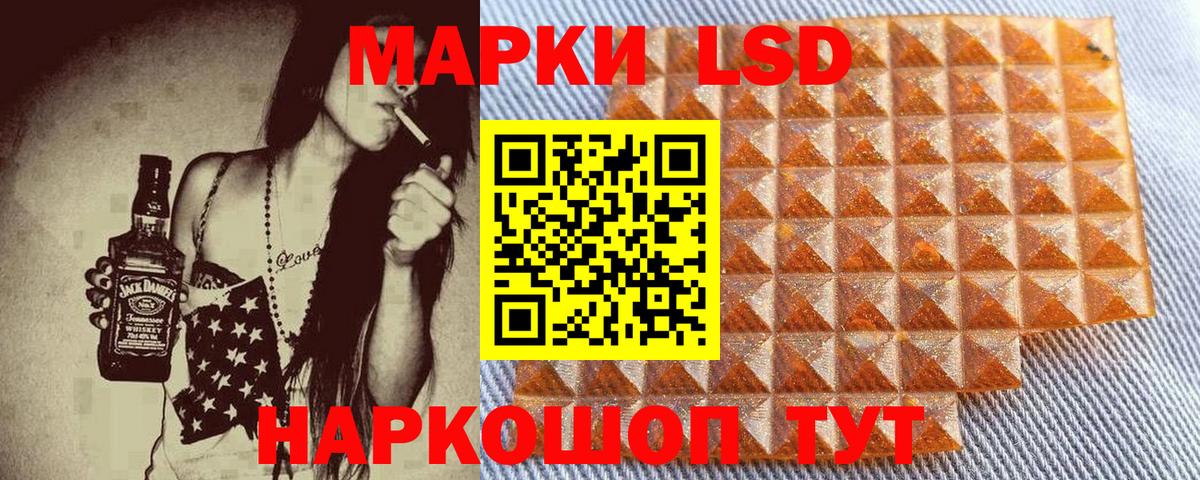 продажа наркотиков  Вход с VPN  Таганрог  Наркотические марки 1500мкг  Марки NBOMe 