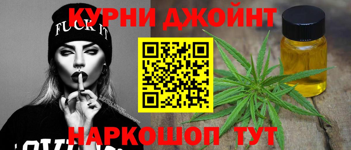 Шишки марихуана White Widow Таганрог